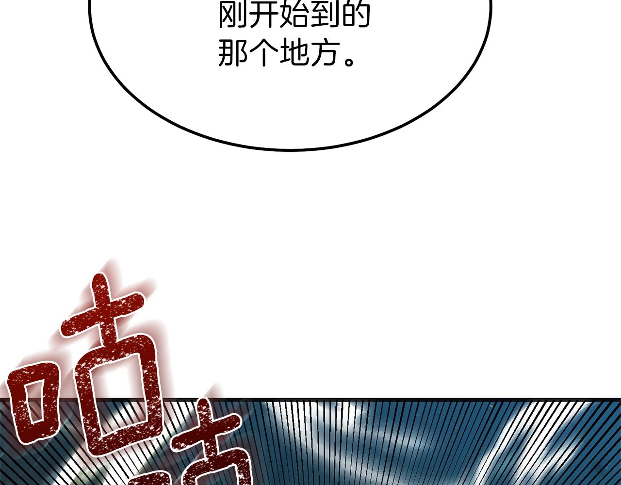 第二季第4话 奇怪魔物46