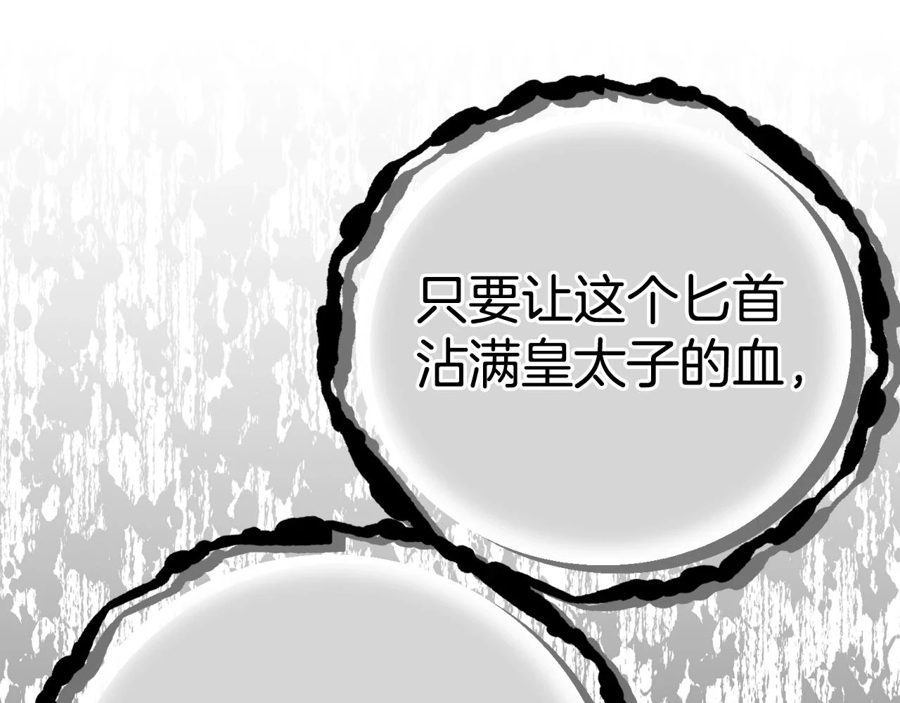第34话 代价89