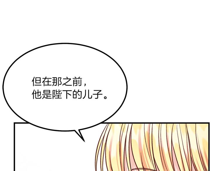 第15话 礼物134