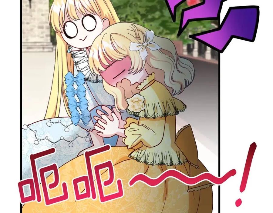 第34话 骑士之梦200