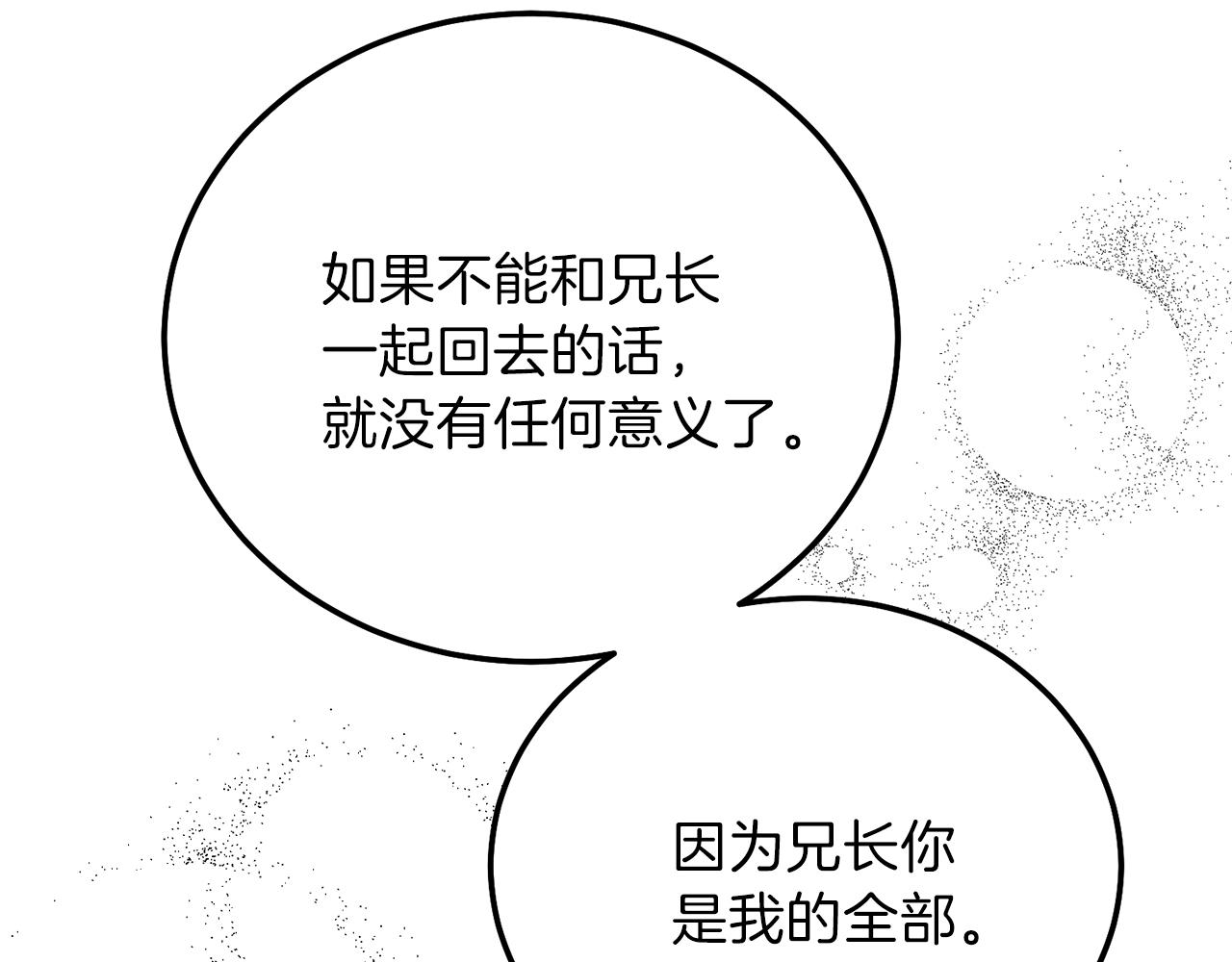 第13话 快快长大69
