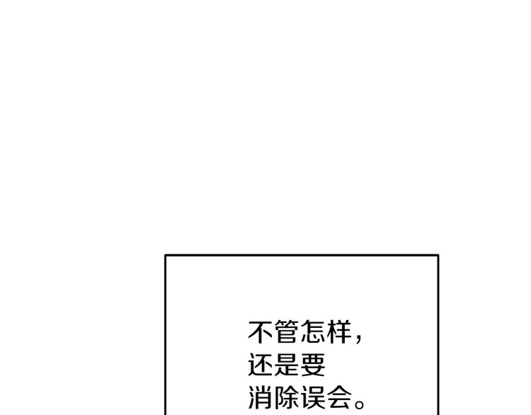 第1话 你很好看174