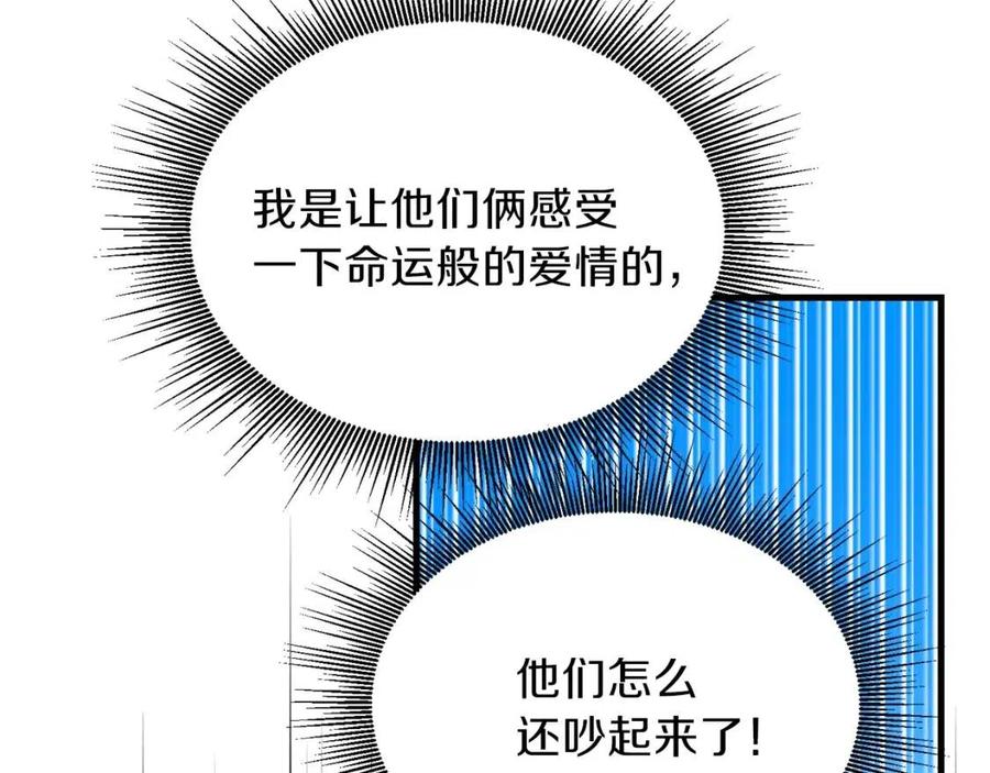第26话 不想离开63