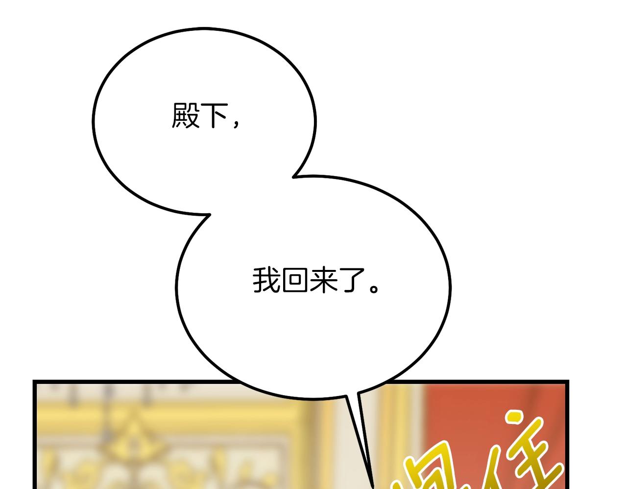 第10话 扑倒44