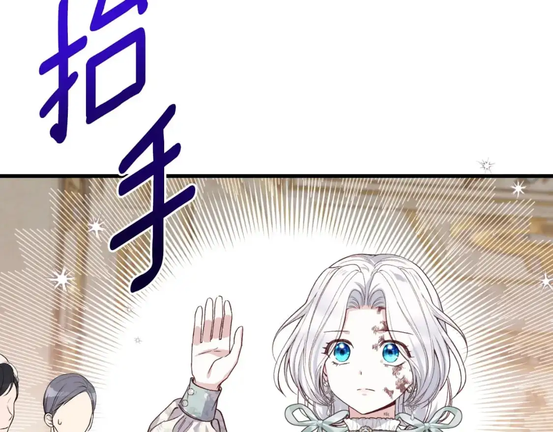 第2话 挑衅72