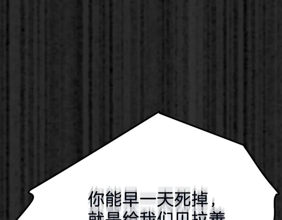 第18话 噩梦134