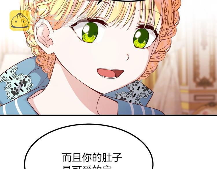 第14话 我要练腹肌！30