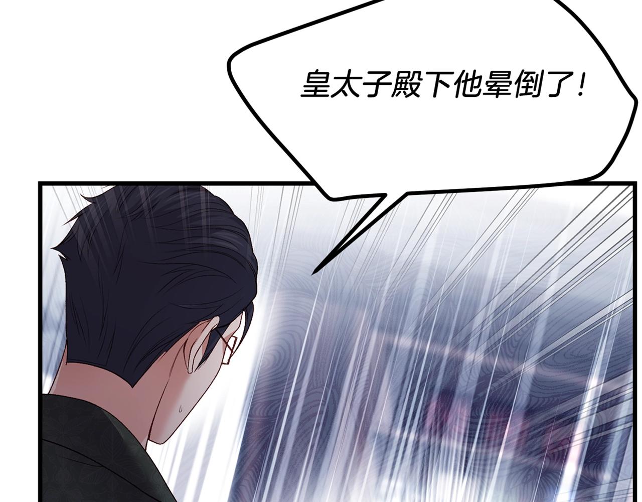 第二季第5话 惊天谎言199