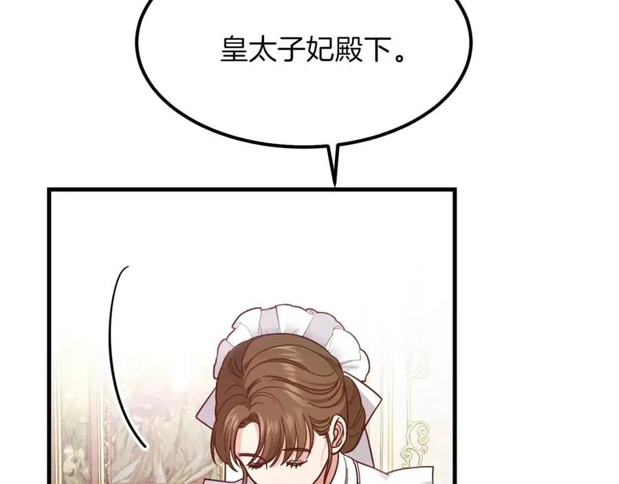 第19话 密谋105
