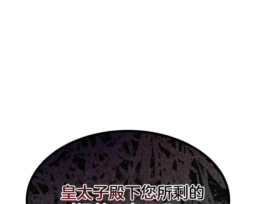 第32话 垃圾就是垃圾180