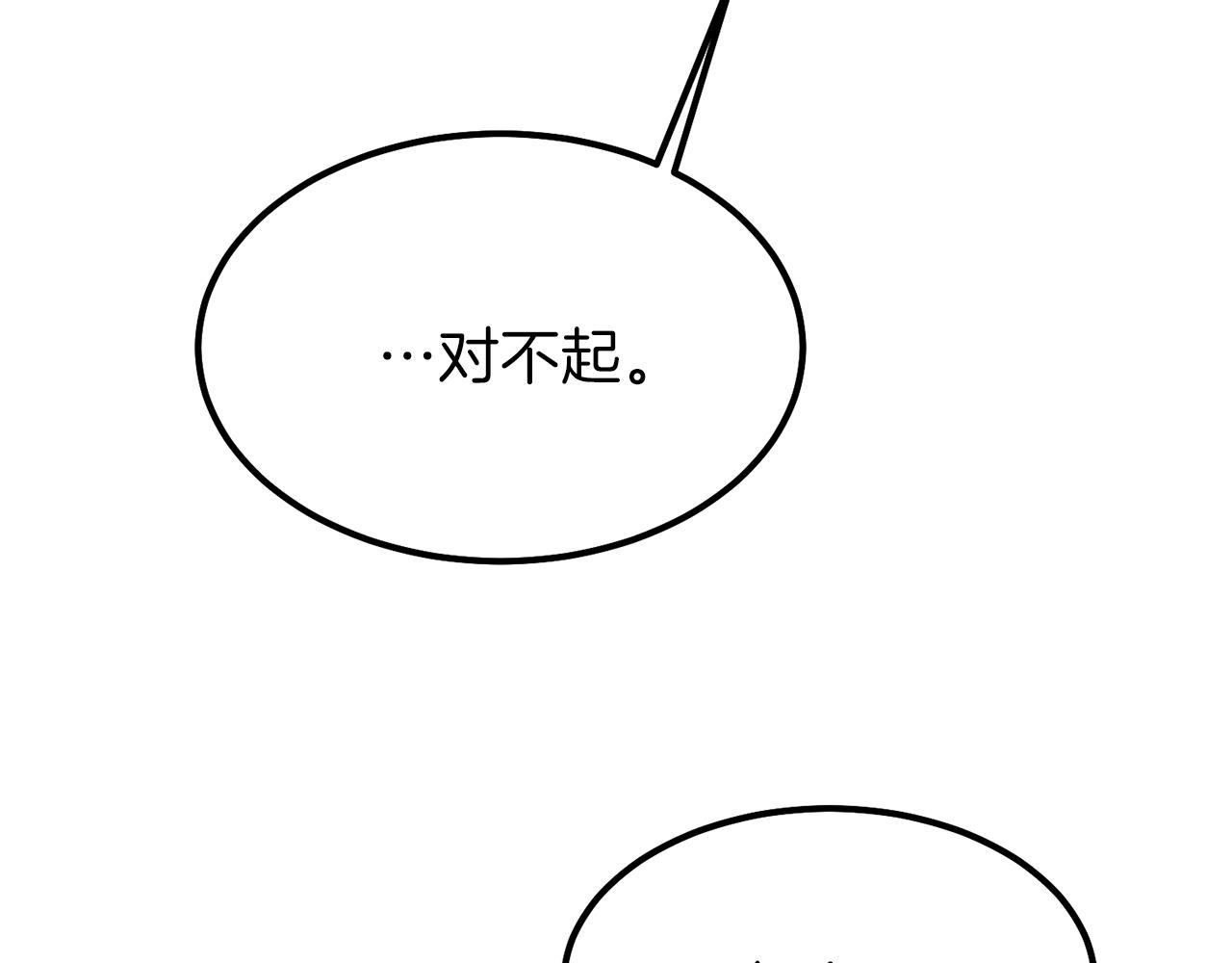 第39话 午睡时间34