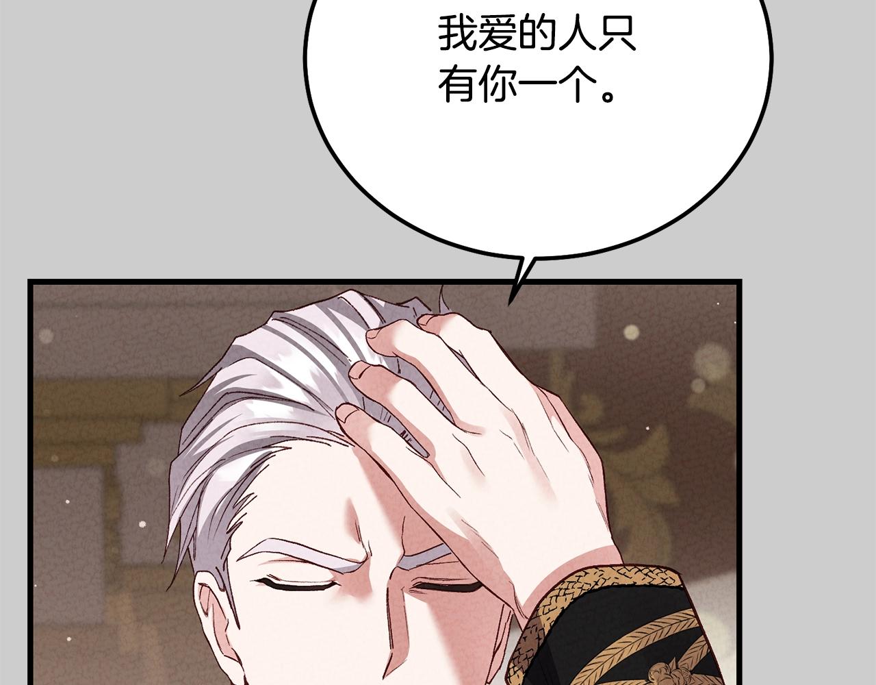第29话 只爱你一个158