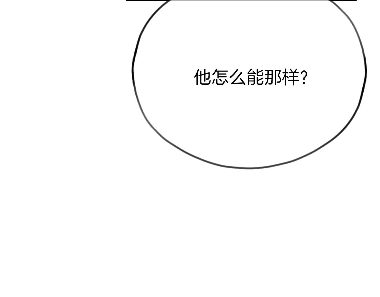第11话 兔兔emo158
