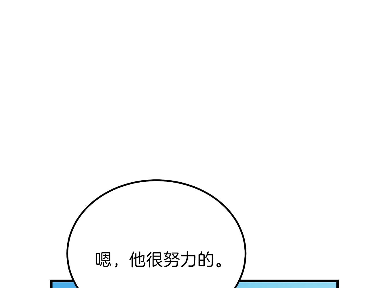 第12话 铂汉的预言71