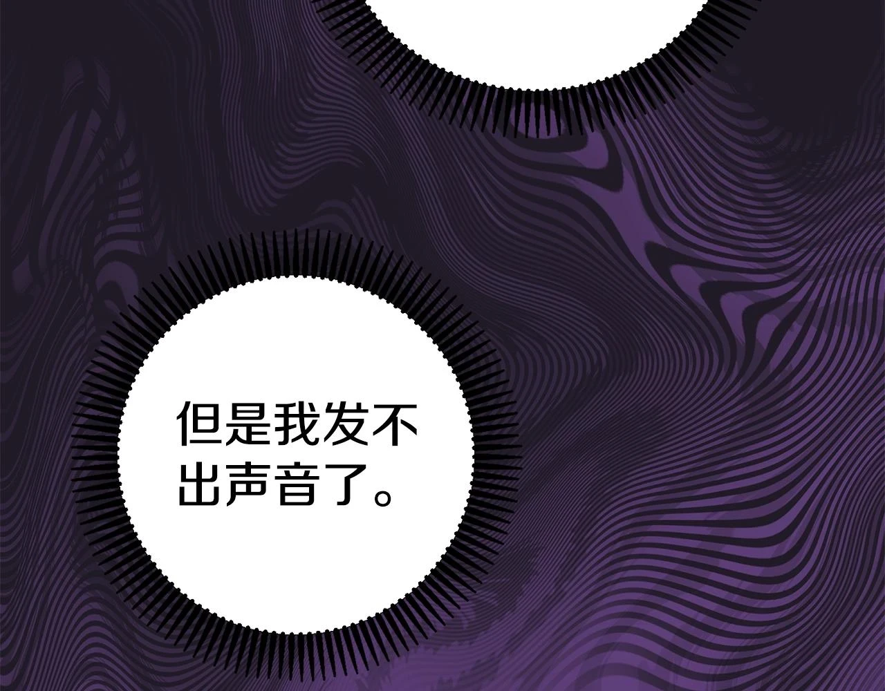第33话 七年之后120