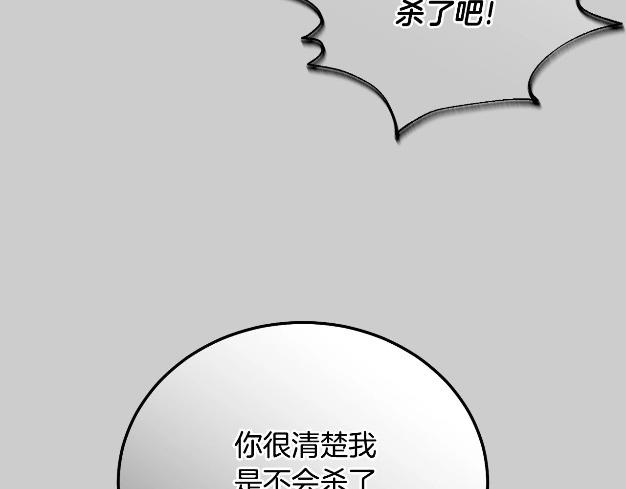 第29话 只爱你一个137