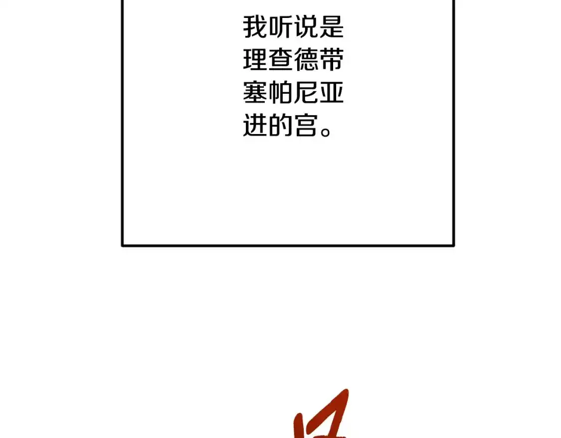 第3话 想告诉你41