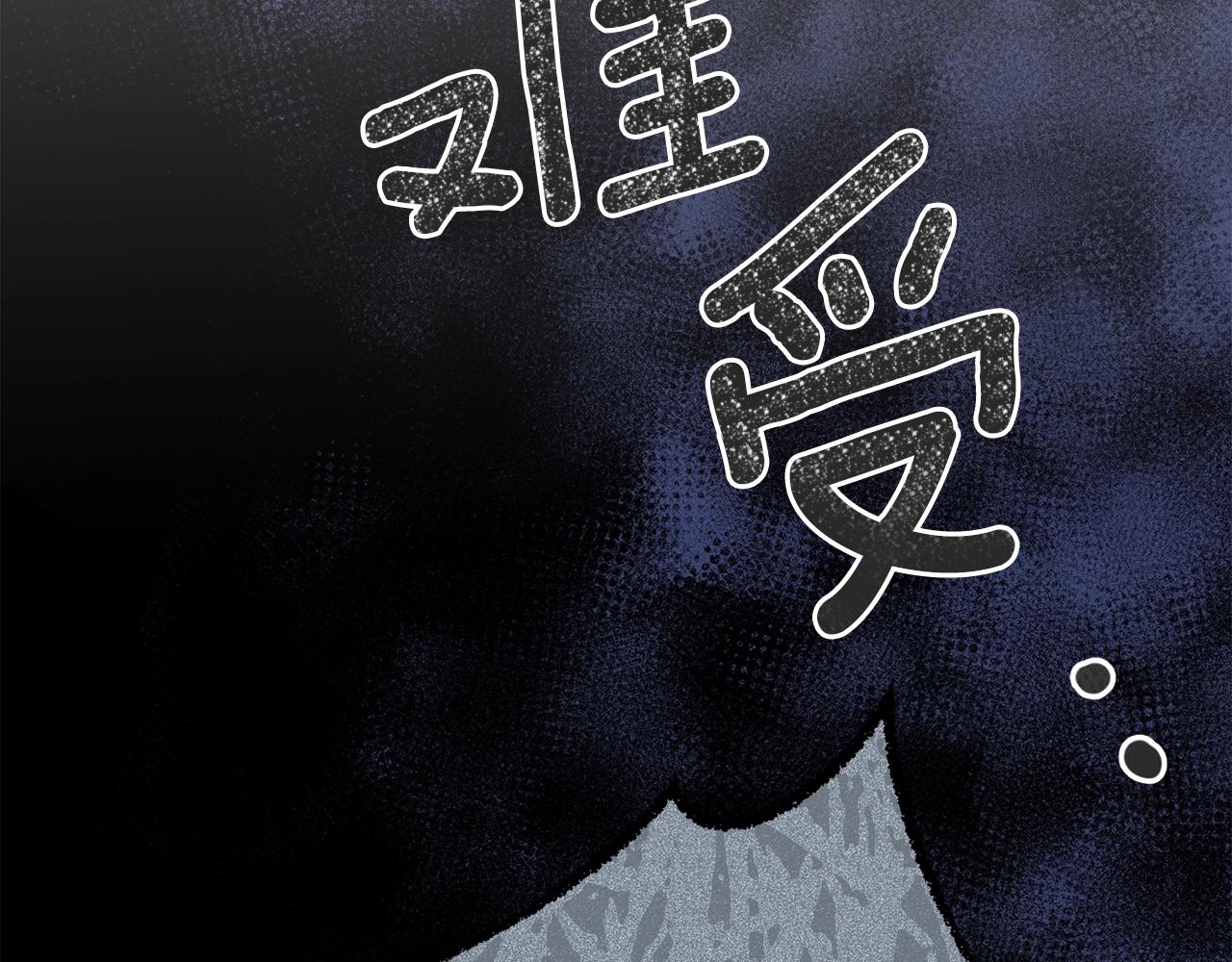 第36话 家主的宝藏133