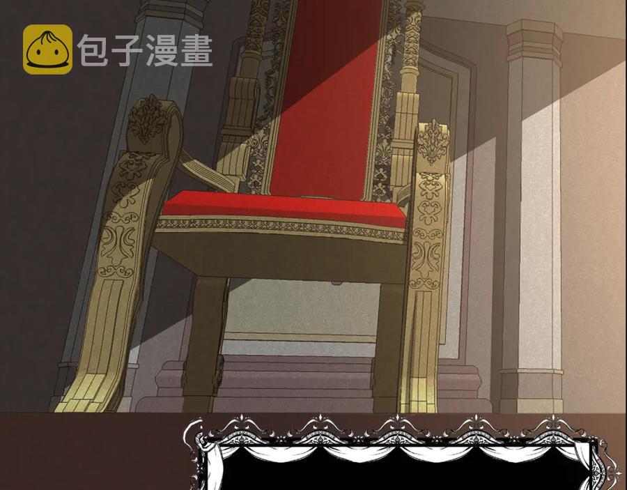 第11话 觐见父皇93