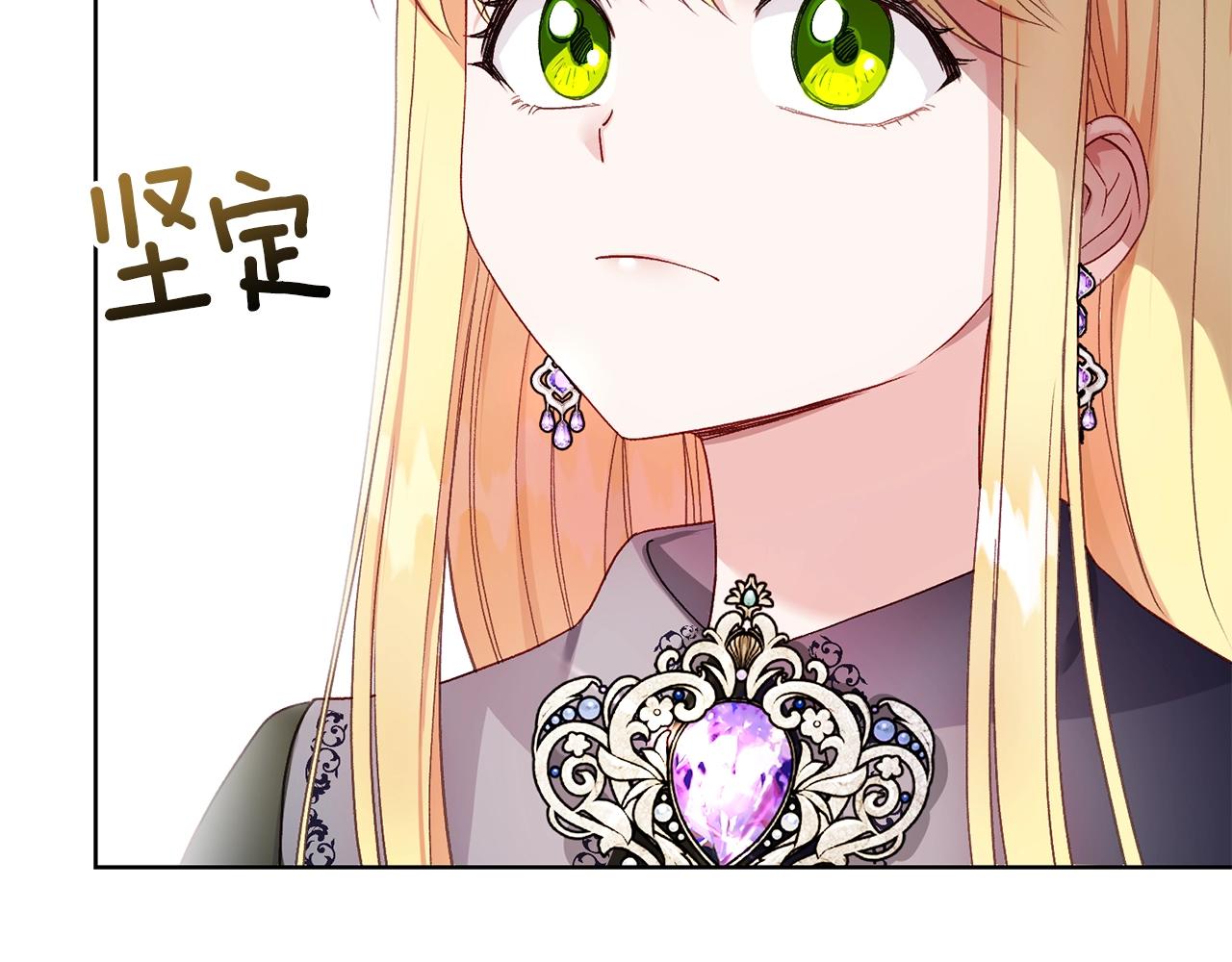 第36话 家主的宝藏86