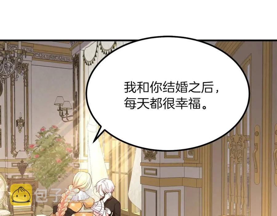 第7话 拒绝洗澡133