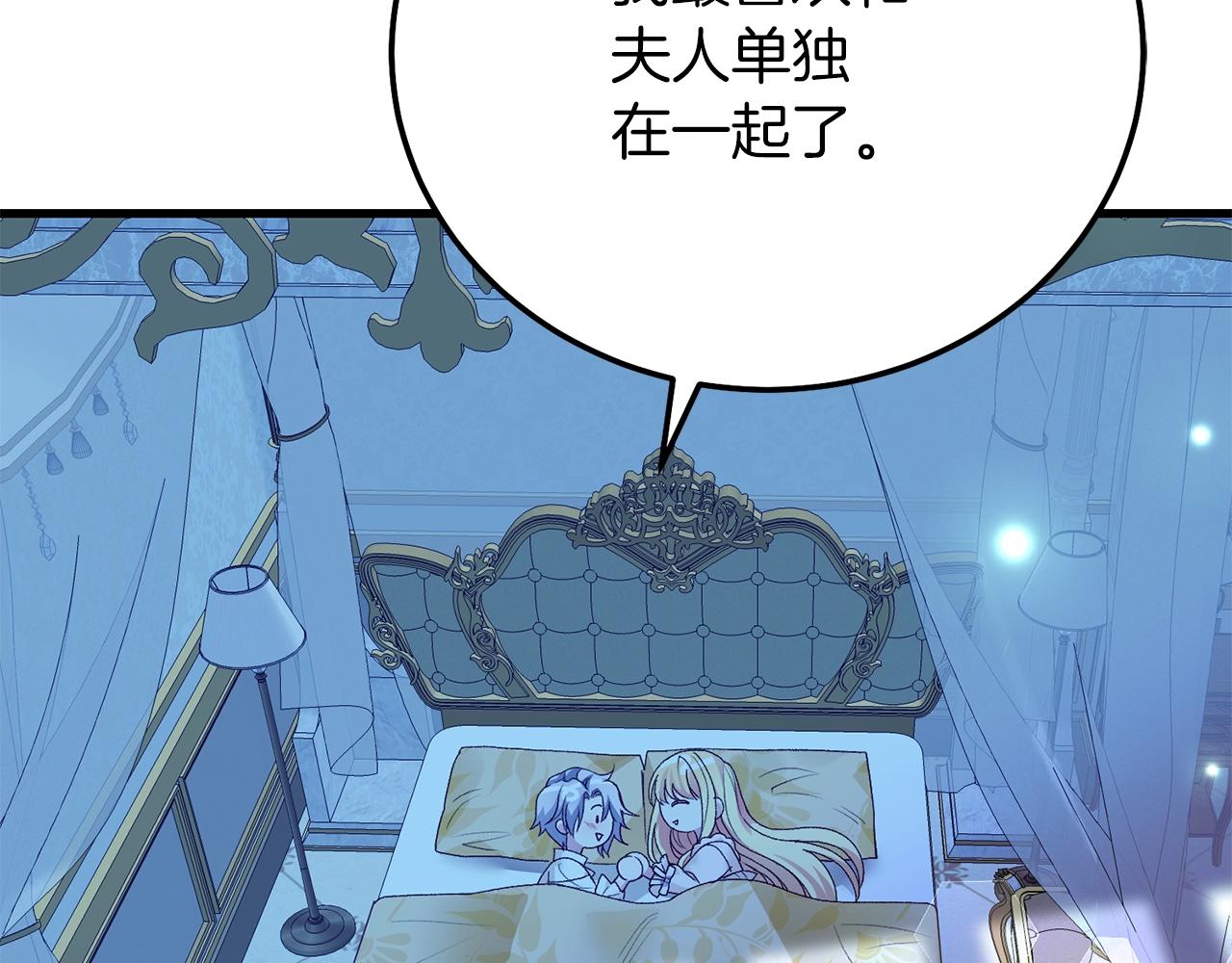 第15话 命运舞会171