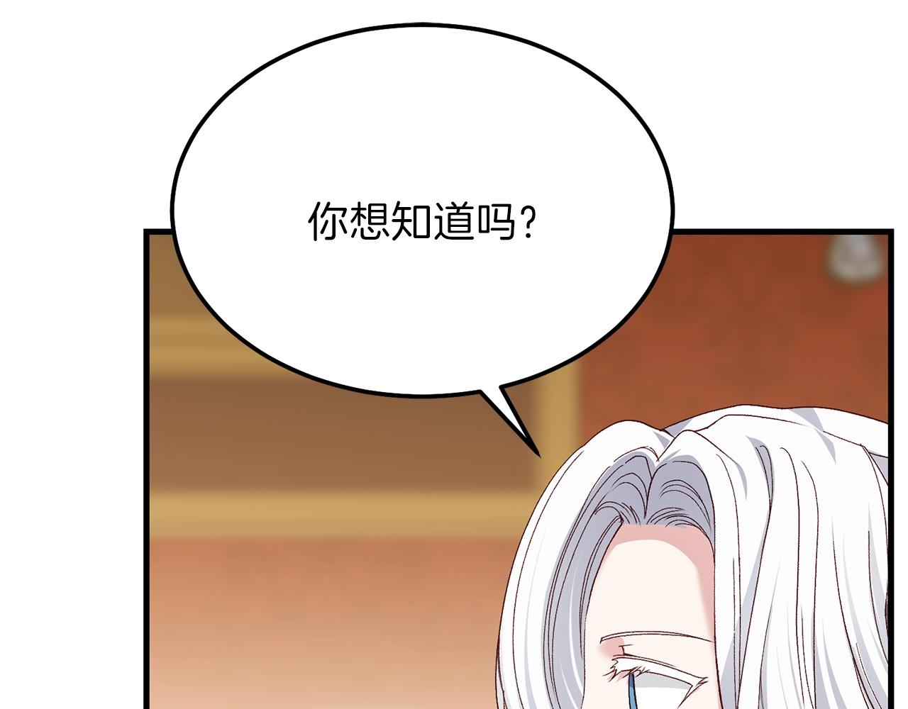 第11话 兔兔emo48