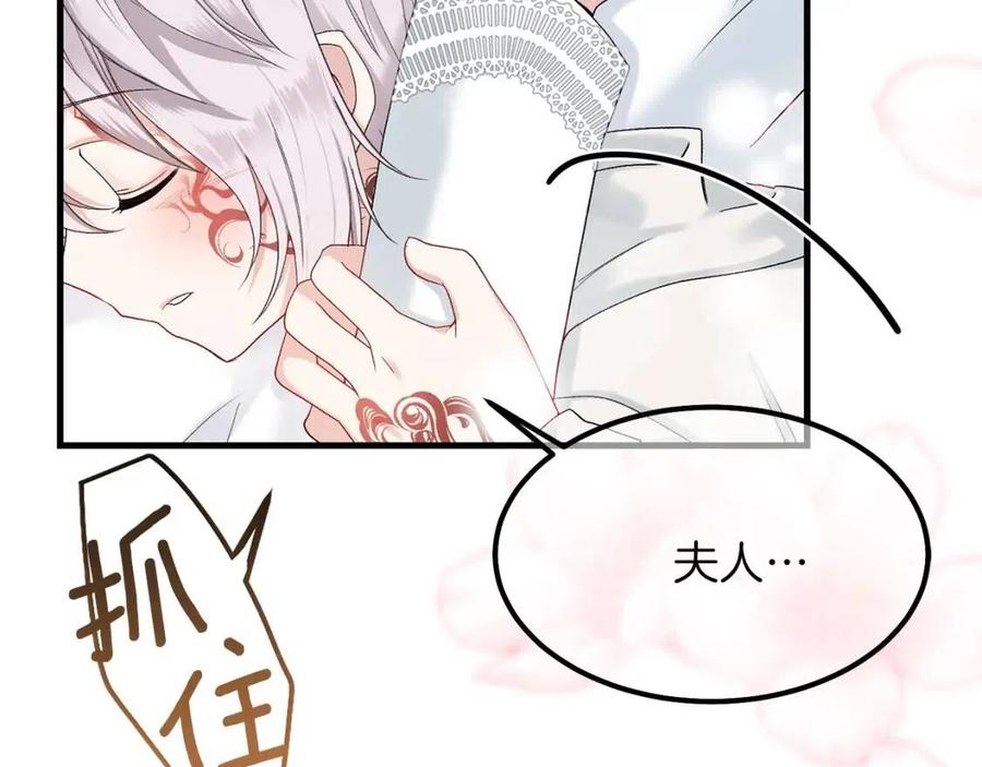 第33话 玫瑰175