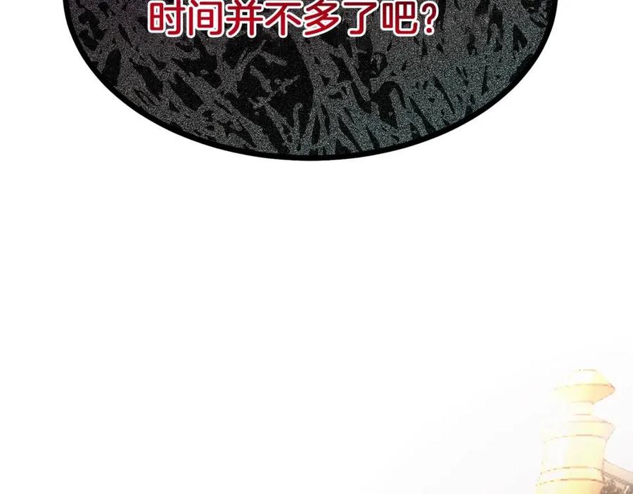 第32话 垃圾就是垃圾181