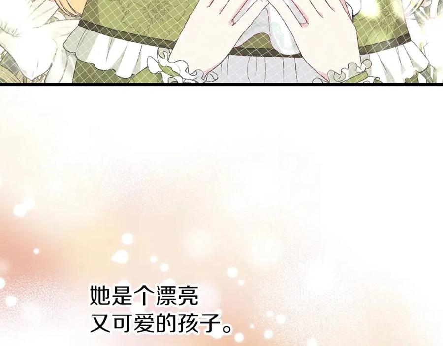 第25话 放手？35