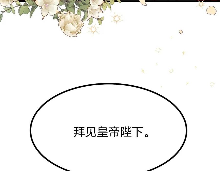 第23话 你想跳舞吗？21