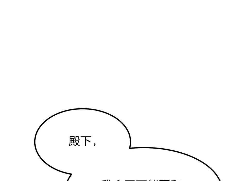 第32话 垃圾就是垃圾61