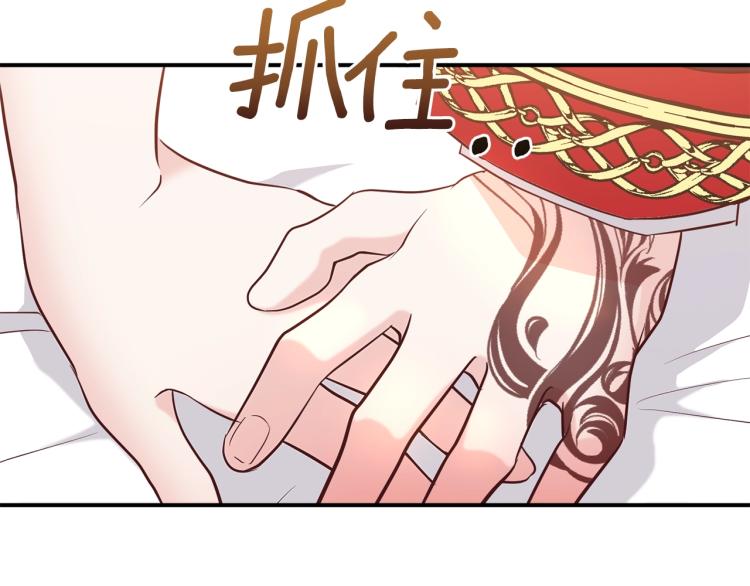 第2话 不要走167