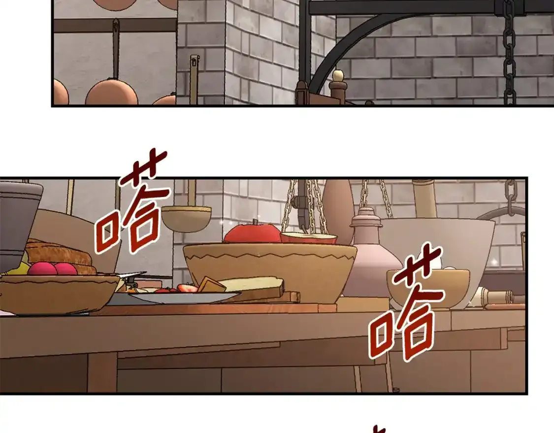 第9话 小玫瑰的厨艺39