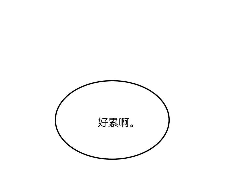 第28话 约定97