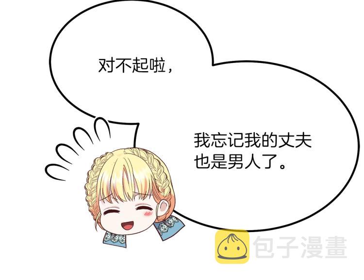 第14话 我要练腹肌！23