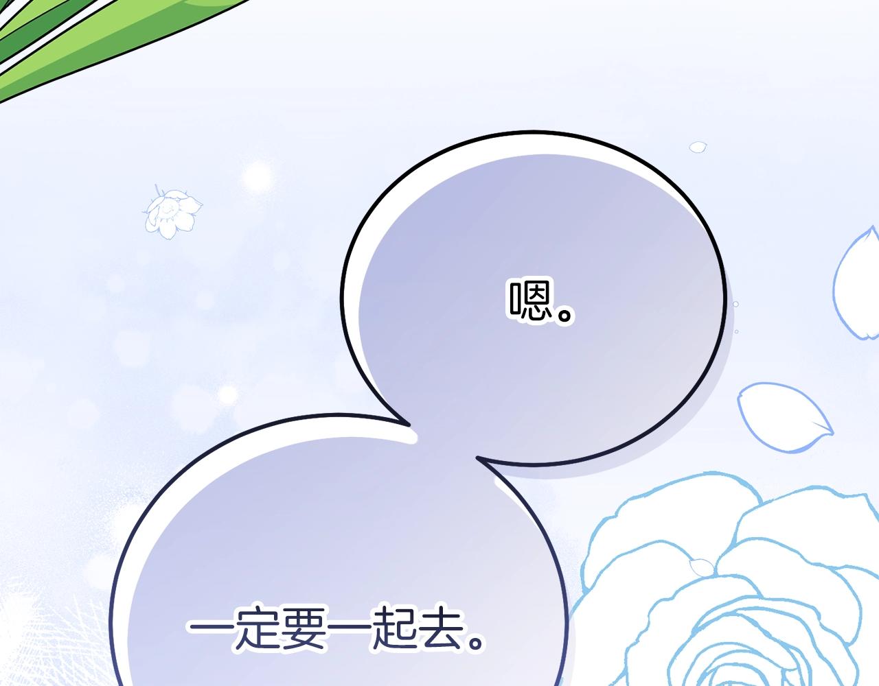 第15话 命运舞会180