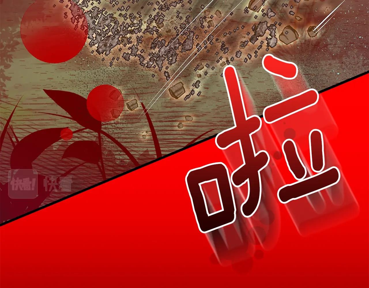 第37话 惨剧之源86