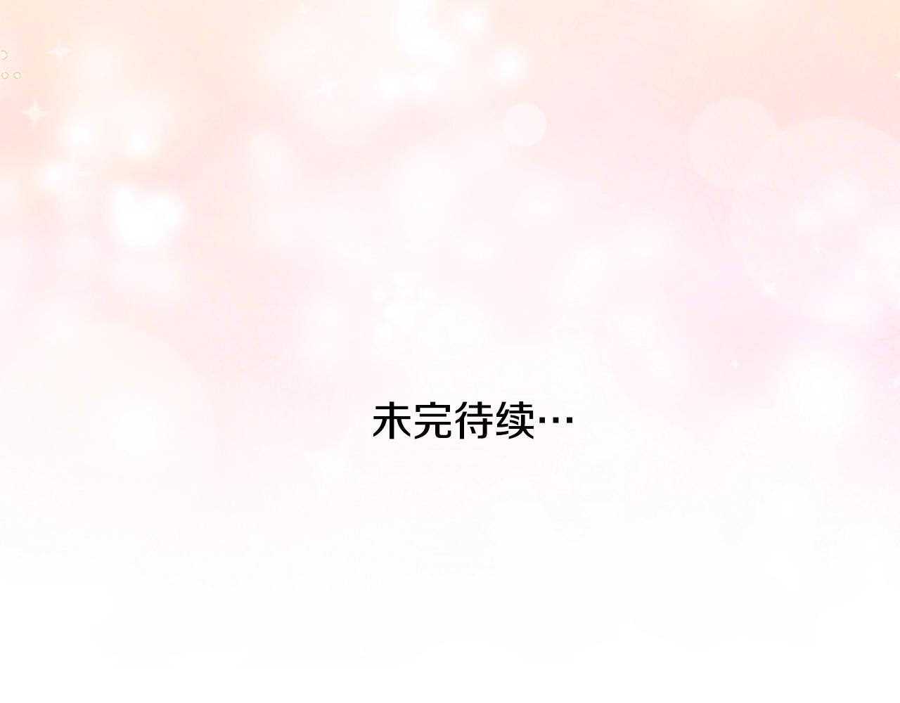 第18话 掌心的温度209