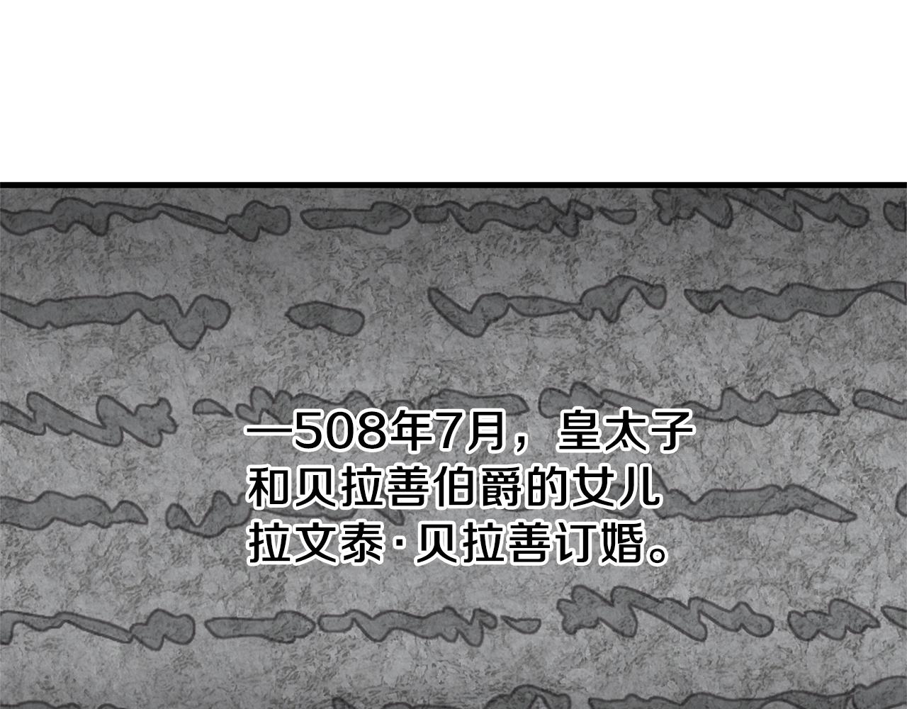 第二季第5话 惊天谎言64