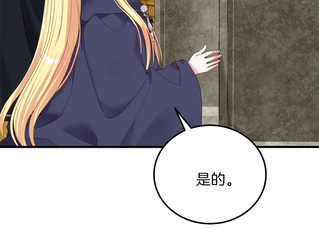 第二季第5话 惊天谎言107