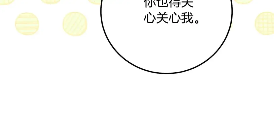 第8话 陛下的质疑21