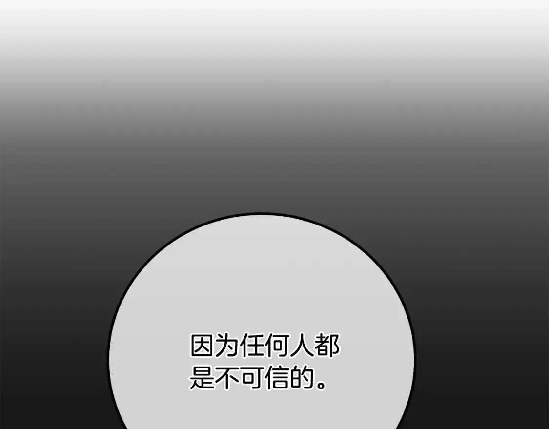 第13话 重拾记忆5