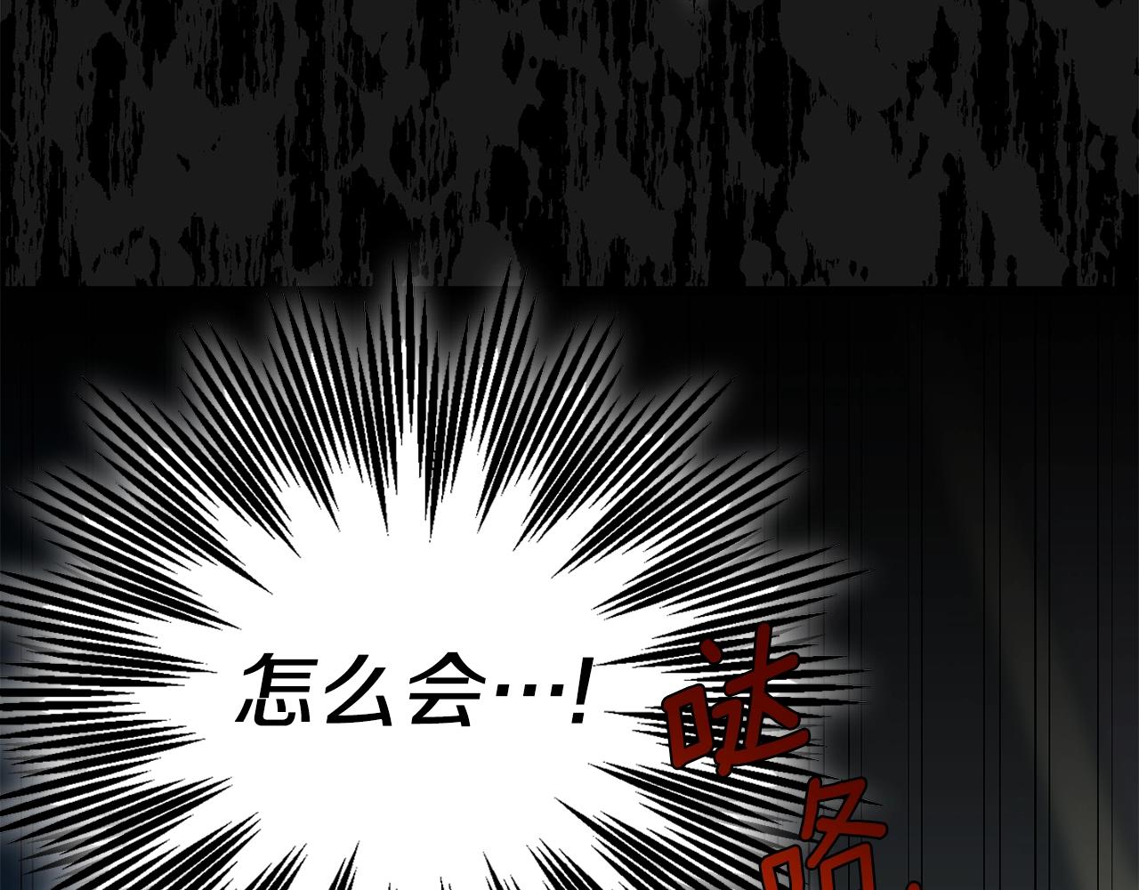 第20话 黑暗之门8