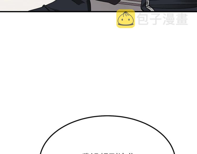 第14话 我要练腹肌！115