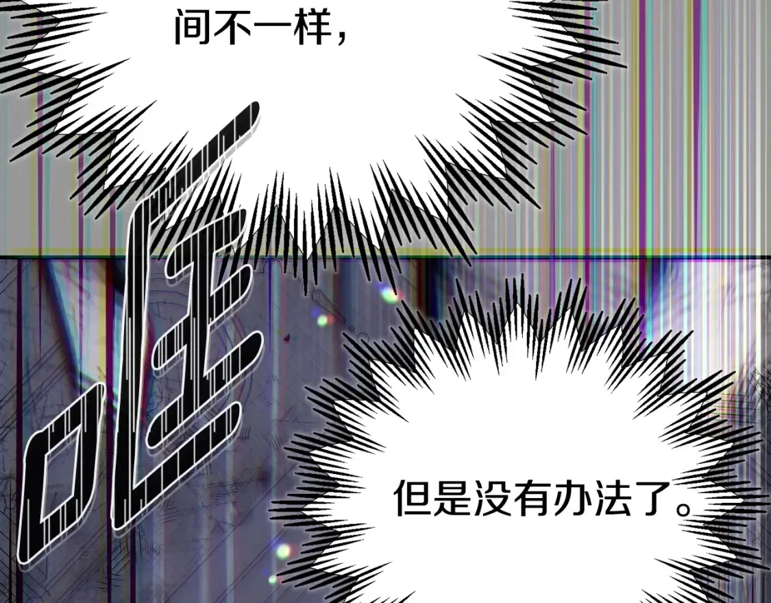 第13话 重拾记忆262