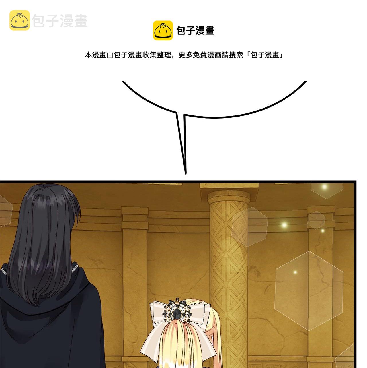 第二季第5话 惊天谎言50
