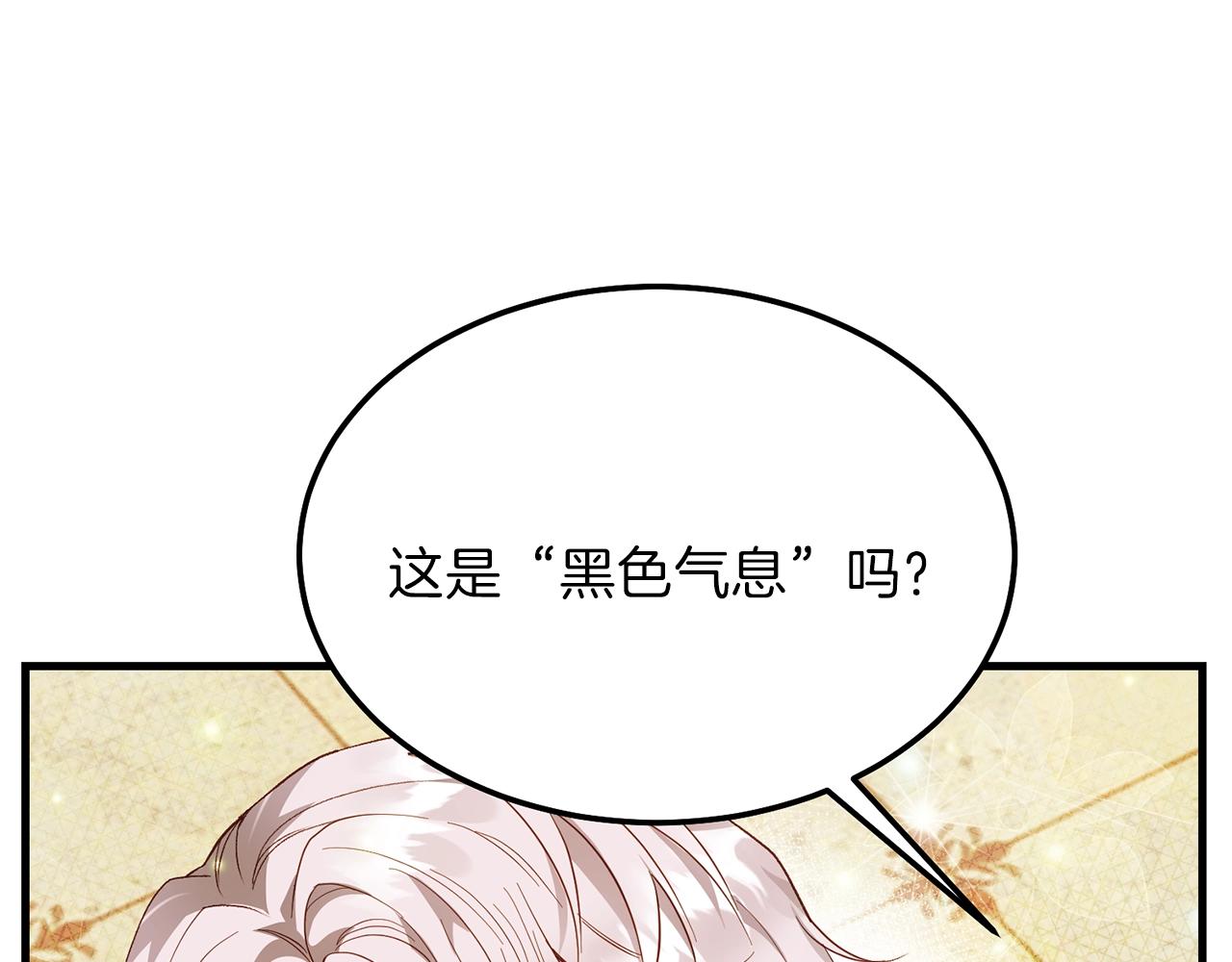 第11话 兔兔emo9