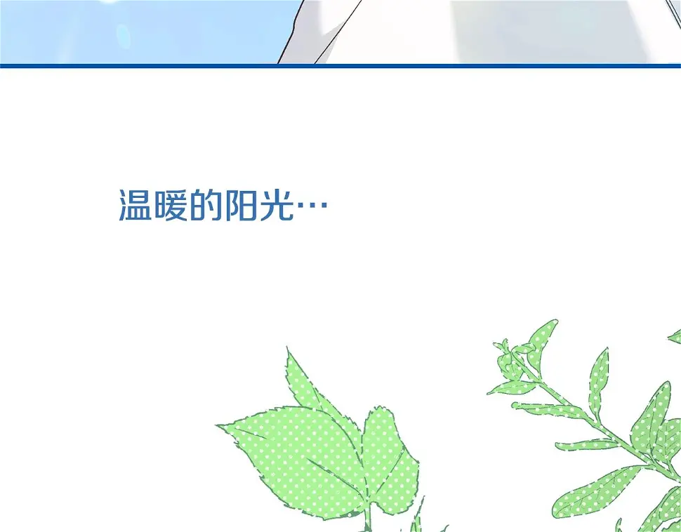 第35话 小玫瑰90