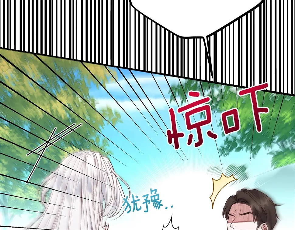 第35话 小玫瑰107